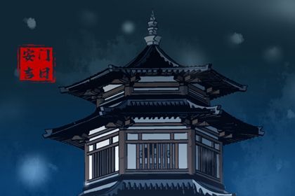 2025年农历五月初二安门日子如何 今日装大门好不好