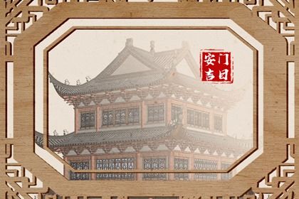 2025年农历五月初七是安门好日子吗 今日安装大门好吗