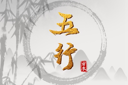 2025年05月13日安葬日子如何 今日装大门好吗