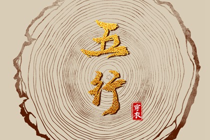 2027年05月11日是安葬好日子吗 今日安装入户门好不好