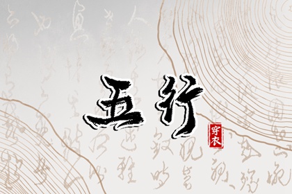 2027年10月05日安葬黄道吉日 是安装大门好日子吗