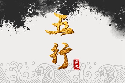 2025年06月22日安葬吉日查询 今日安葬好不好