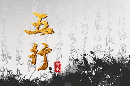 2025年05月22日安葬日子如何 安葬吉利吗