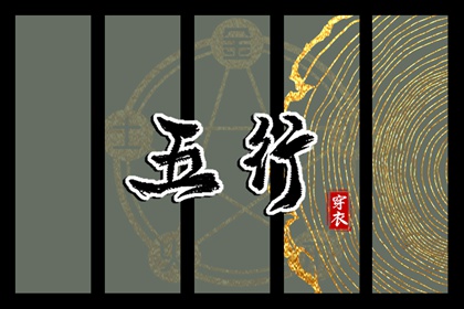 2025年04月29日是不是安葬吉日 今日安装入户门好吗