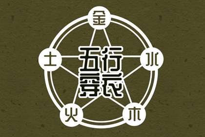 2025年09月11日安葬黄道吉日 宜安葬吉日查询