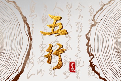 2025年10月21日是安葬好日子吗 今日安装大门好不好