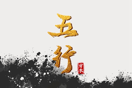 2025年10月02日安葬黄道吉日 宜装大门吉日查询