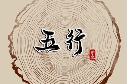 2027年08月21日安葬日子如何 宜装大门吉日查询