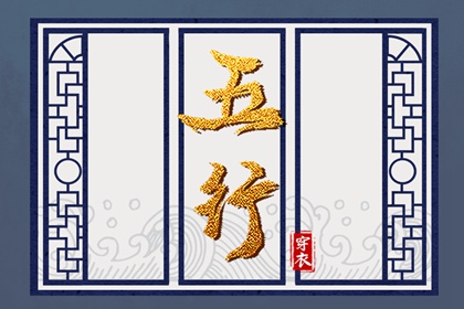 2025年07月23日安葬黄道吉日 今日安装入户门好吗