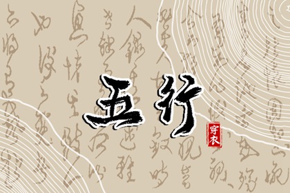 2025年05月14日安葬日子如何 安装入户门吉利吗