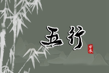 2025年09月17日是安葬好日子吗 今日安葬好不好