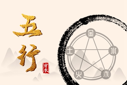 2025年05月05日是安葬好日子吗 今日装大门好吗