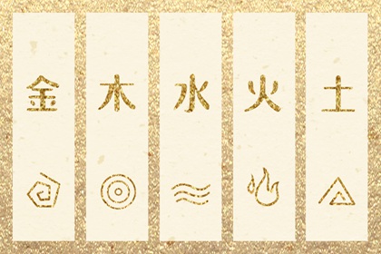 2025年05月03日安葬好吗 今日安装入户门好不好