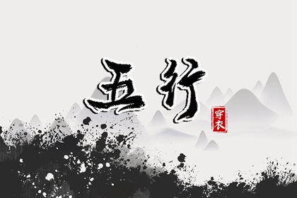 2026年05月18日安葬黄道吉日 今日安装入户门好吗