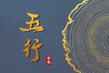 2026年02月12日安葬好不好 今日安葬好吗