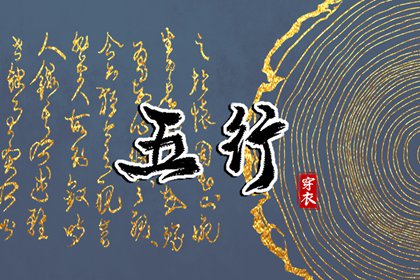 2026年04月19日是安葬好日子吗 宜安装入户门吉日查询