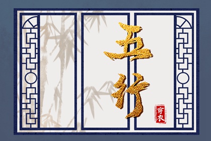 2025年11月25日安葬好不好 今日安葬好不好