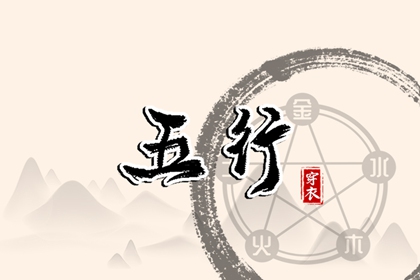 2025年06月30日安葬好不好 今日安葬好不好