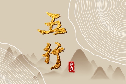 2025年08月08日安葬黄道吉日 宜安装入户门吉日查询
