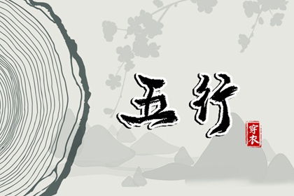 2025年05月09日安葬吉日查询 安装入户门吉利吗