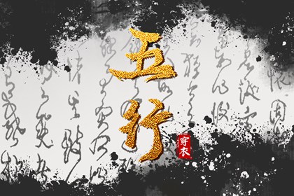 2025年10月16日安葬黄道吉日 今日安葬好吗