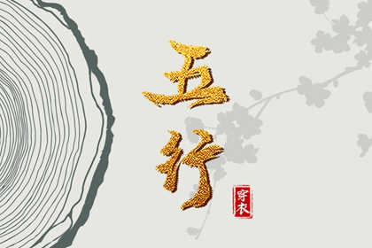 2025年09月22日是不是安葬吉日 安装大门吉利吗