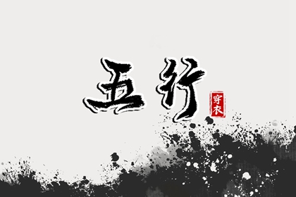 2025年09月20日安葬吉日查询 安装大门吉利吗
