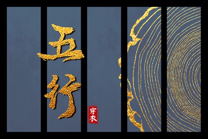 2025年11月15日安葬黄道吉日 今日安葬好吗