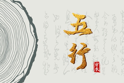 2026年01月01日安葬好不好 是安装大门好日子吗