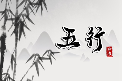 2026年02月27日是不是安葬吉日 是安葬好日子吗