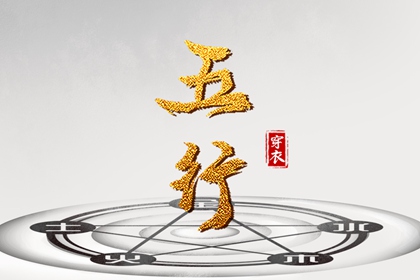 2025年11月28日是不是安葬吉日 安装入户门吉利吗