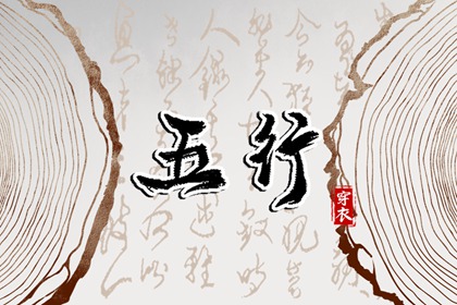 2025年11月22日安葬日子如何 是安装大门好日子吗
