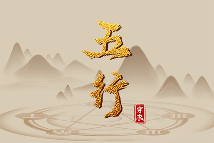 2025年08月06日是安葬好日子吗 今日安装大门好吗