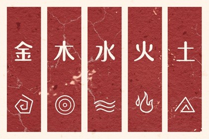 2025年05月08日是安葬好日子吗 安装大门吉利吗