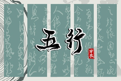 2025年06月23日安葬好不好 是安葬好日子吗