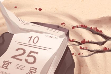 2027年农历八月廿九搬家好吗 今日乔迁新房好吗