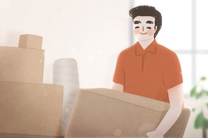 2025年农历四月廿八是搬家好日子吗 乔迁搬家吉利吗