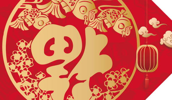 2026年农历六月廿八搬家吉日查询 是搬家入伙好日子吗