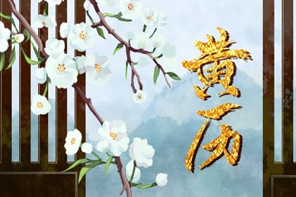 2025年05月24日是不是订婚吉日 今日定亲好吗