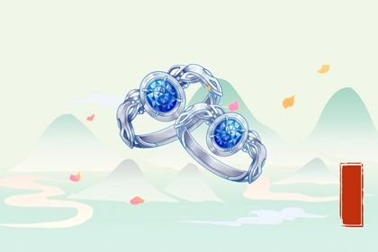 2026年08月30日订婚黄道吉日 订婚吉利吗