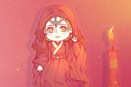 2025年10月31日结婚日子如何 办喜事吉利吗