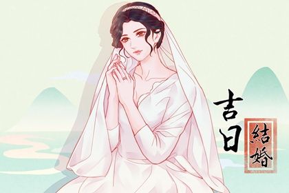 2028年农历三月十五结婚黄道吉日 今日办喜事好吗