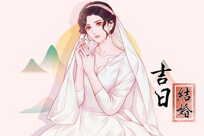 2030年01月27日是结婚好日子吗 今日办喜事好不好