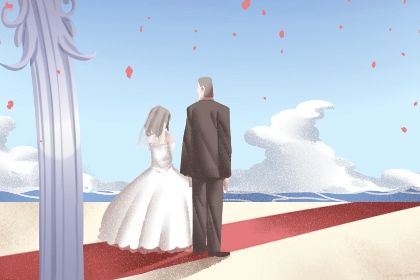 2029年农历冬月廿一结婚好不好 今日办喜事好吗