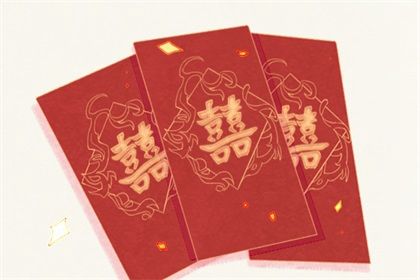 2026年04月04日结婚日子如何 是办喜事好日子吗