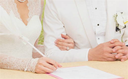 2029年01月05日是结婚好日子吗 今日办婚礼好吗