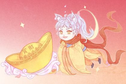 2026年09月11日开业好吗 今日开业好吗