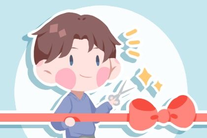 2026年农历五月廿五开业黄道吉日 今日营业好不好