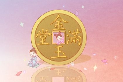 2025年农历七月廿一开业日子如何 宜店铺开张吉日查询