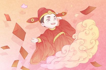 2026年04月29日开业好不好 是营业好日子吗